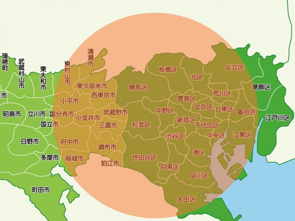 訪問エリア